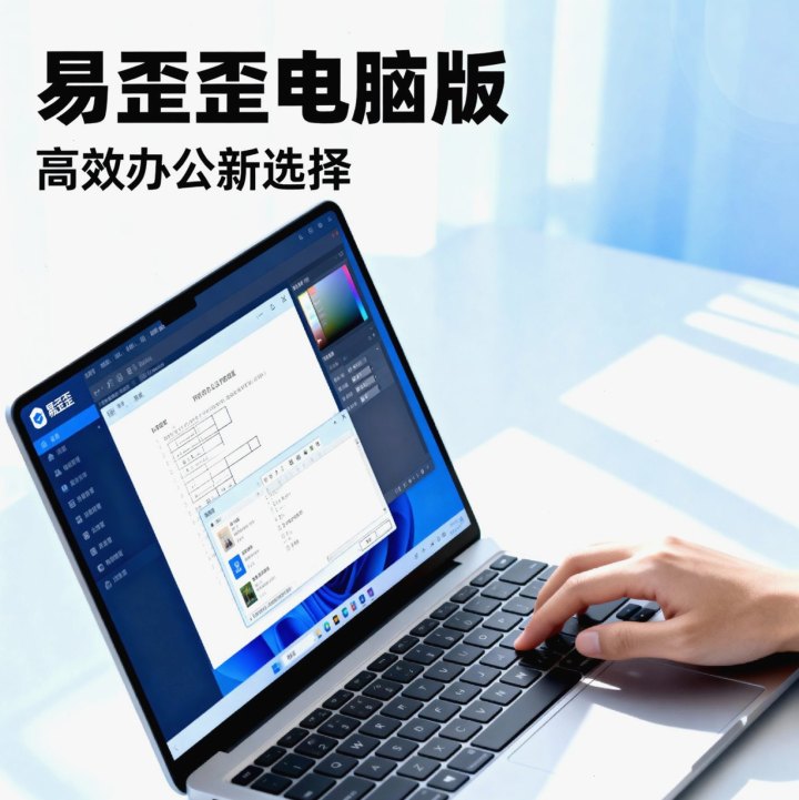欧洲冠军平台常用话术 · 话术直播配图